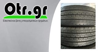 225/70R15 BRIDGESTONE DURAVIS R660 2TEM 