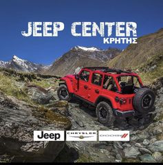 Jeep Wrangler 2020-thumb-15
