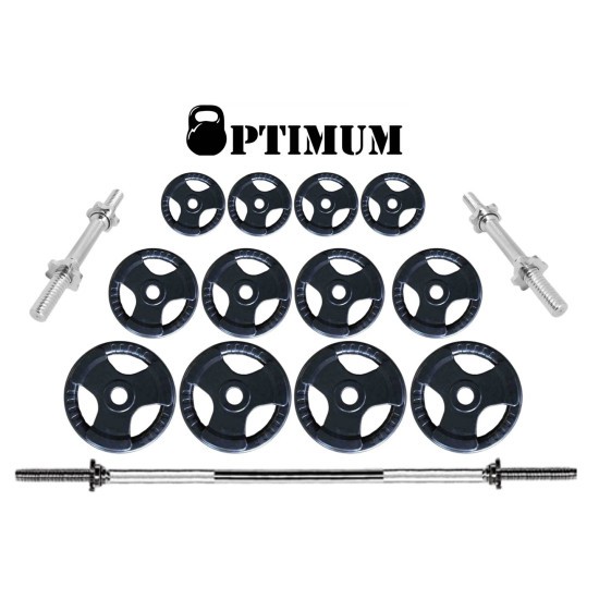 Αλτηράκια Σετ 45kg και Μπάρα Optimum