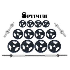 Αλτηράκια Σετ 45kg και Μπάρα Optimum