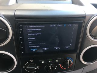 Citroen Berlingo 2011 1.6 ΒΕΝΖΙΝΗ ΑΕΡΙΟ-thumb-20