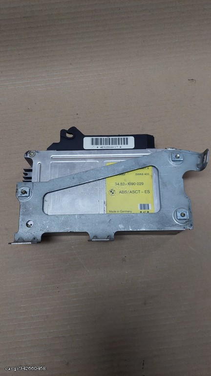 BMW E36 μοναδα ελεγχου ABS / ASC+T 34521090029