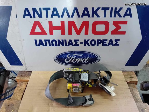 KIA CERATO '04-'09 ΜΕΤΑΧΕΙΡΙΣΜΕΝΗ ΕΜΠΡΟΣ ΔΕΞΙΑ ΖΩΝΗ (ΣΥΝΟΔΗΓΟΥ)