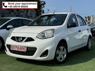 Nissan Micra '14 5ΠΟΡΤΟ - 5ΘΕΣΙΟ  - 1ΧΕΡΙ - ΜΕ ΑΠΟΣΥΡΣΗ