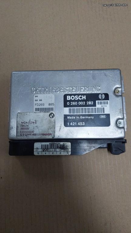BMW E34 E36 εγκεφαλος αυτοματου σασμαν 24601421454 0260002282