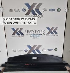 SKODA FABIA 2015-2018 STATION WAGON ΕΤΑΖΕΡΑ