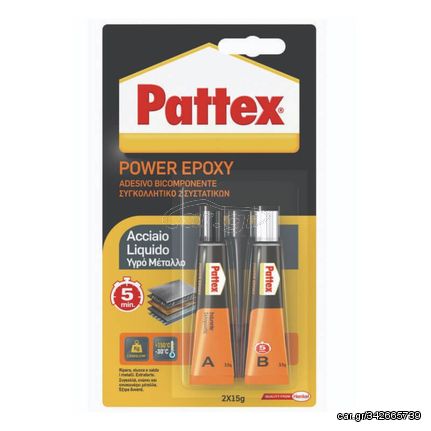 Εποξική κόλλα μετάλλων 2 συστατικών PATTEX POWER EPOXY