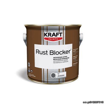 Αντισκωριακό αστάρι μετάλλων 2,5L KRAFT Rust Blocker - Μαύρο