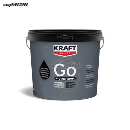 Υδρόχρωμα 3L KRAFT Go