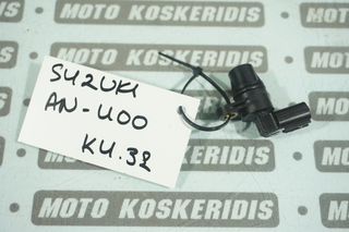 ΑΤΕΡΜΟΝΑΣ ΚΟΝΤΕΡ -> SUZUKI AN 400 BURGMAN , 2007-2011 -thumb-0