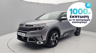 Citroen C5 Aircross '20 1.2 PureTech Shine | ΕΩΣ 5 ΕΤΗ ΕΓΓΥΗΣΗ