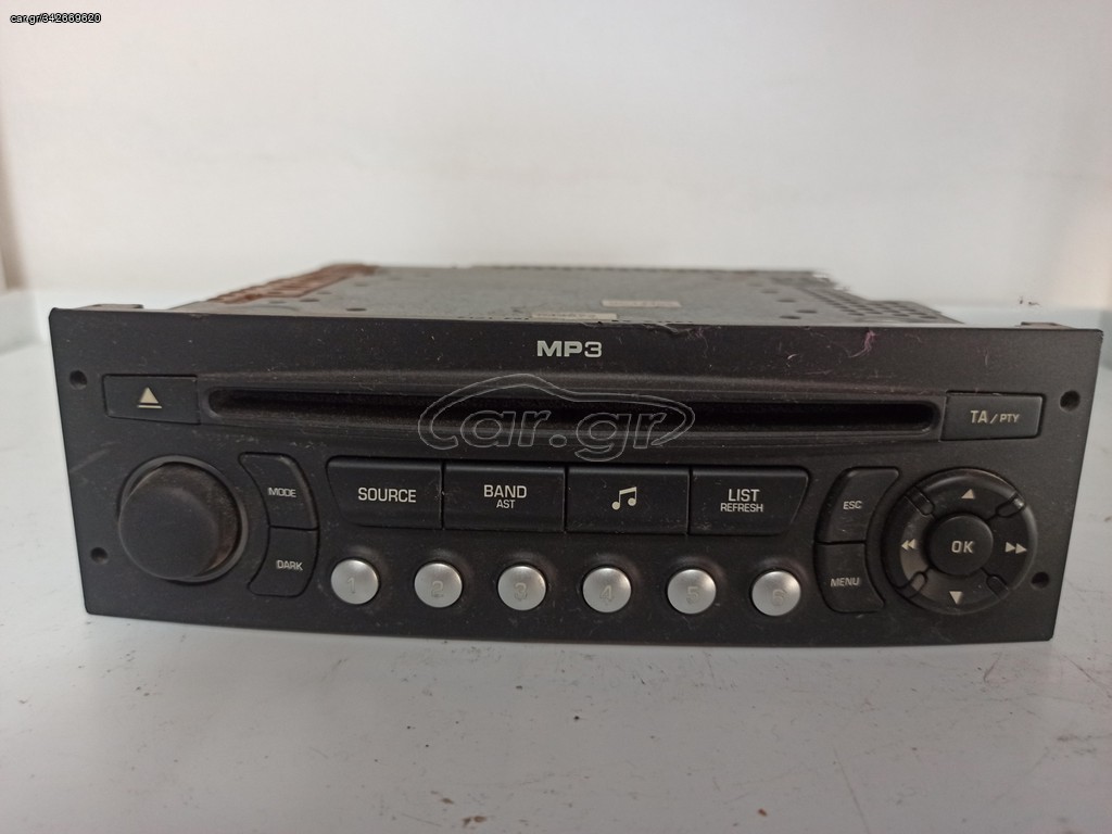 Ράδιο-CD-MP3