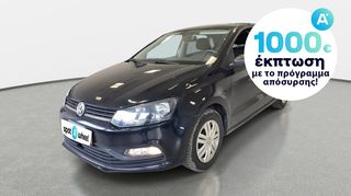 Volkswagen Polo '15 1.4 TDI BlueMotion Trendline | ΕΩΣ 5 ΕΤΗ ΕΓΓΥΗΣΗ