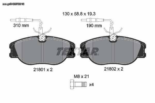 TEXTAR (305 44) ΔΙΣΚΟΦΡΕΝΑ PEUGEOT TEXTAR 2180101