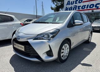 Toyota Yaris '19 HYBRID ΜΕ ΑΠΟΣΥΡΣΗ ΕΩΣ -€1.500