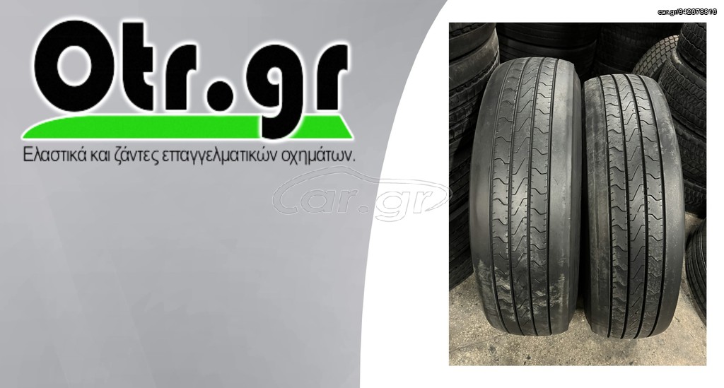 295/80R22,5 DEBICA DRS2 2TEM