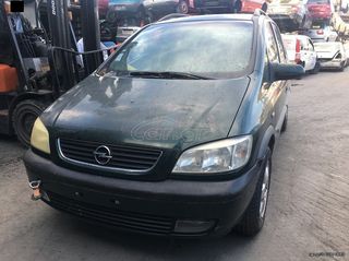 OPEL ZAFIRA A ΜΟΝΤΕΛΟ: 1999-2002 ΚΥΒΙΚΑ: 1800CC ΚΩΔ. ΚΙΝΗΤΗΡΑ: Z18XE