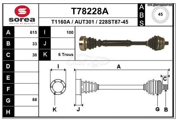 EAI ΗΜΙΑΞΟΝΙΟ EAI T78228A