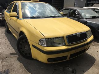 SKODA OCTAVIA 4 ΜΟΝΤΕΛΟ: 2000-2004 ΚΥΒΙΚΑ: 1900CC ΚΩΔ. ΚΙΝΗΤΗΡΑ: AXR ΠΕΤΡΕΛΑΙΟ