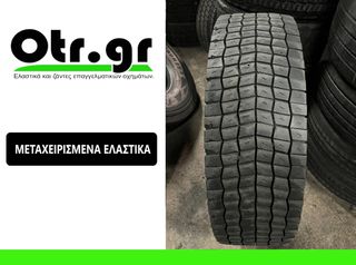 295/80R22,5 MONA  ΕΛΑΣΤΙΚΑ ΔΙΑΦΟΡΙΚΟΥ