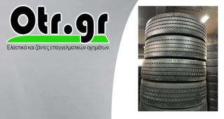 295/80R22,5 MICHELIN MULTI WAY 3D Z 9ΤΕΜ