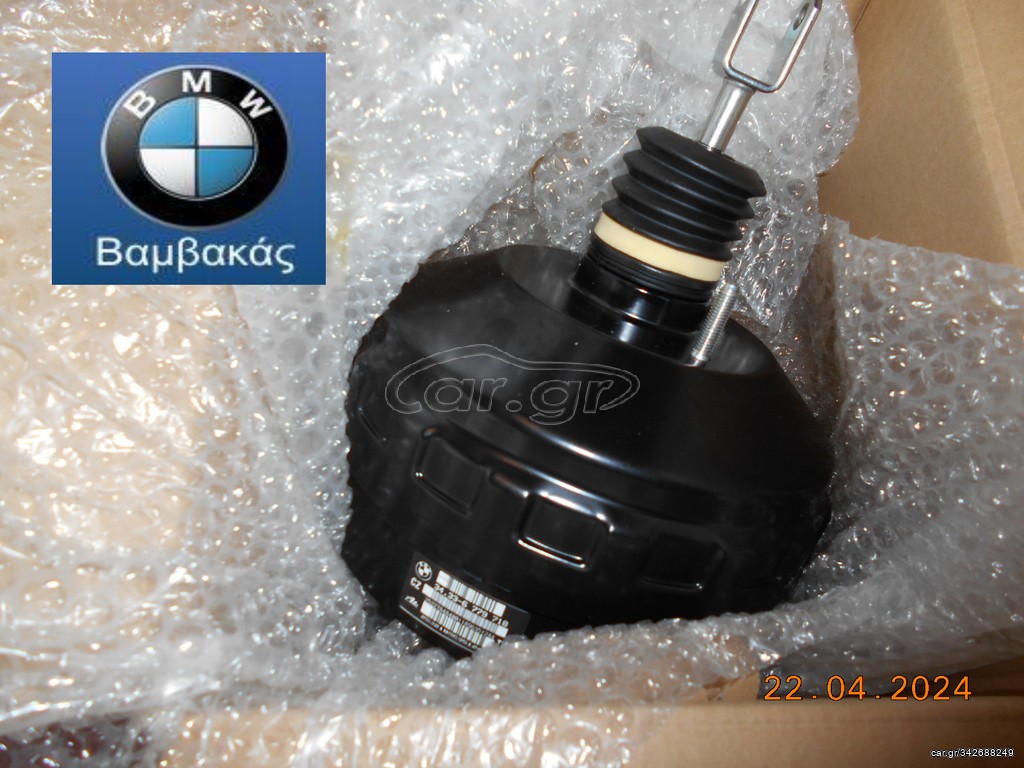 ΣΕΒΡΟ BMW E87 Ε90 Ε91 Ε92 Ε93 ''BMW Bαμβακας''