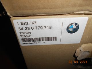 ΣΕΒΡΟ BMW E87 Ε90 Ε91 Ε92 Ε93 ''BMW Bαμβακας''-thumb-4