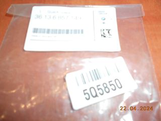 ΣΗΜΑ ΖΑΝΤΑΣ ΑΛΟΥΜΙΝΙΟΥ MINI COOPER F54 F55 F56 F60 ''BMW Βαμβακάς''-thumb-1