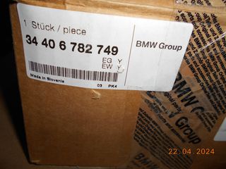 ΧΕΙΡΟΦΡΕΝΟ BMW E81 E82 E88 E87 E90 E91 E92 E93 E84 ''BMW Βαμβακάς''-thumb-4