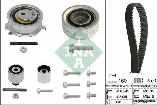 INA ΣΕΤ ΧΡΟΝΙΣΜΟΥ VAG INA 530 0550 10