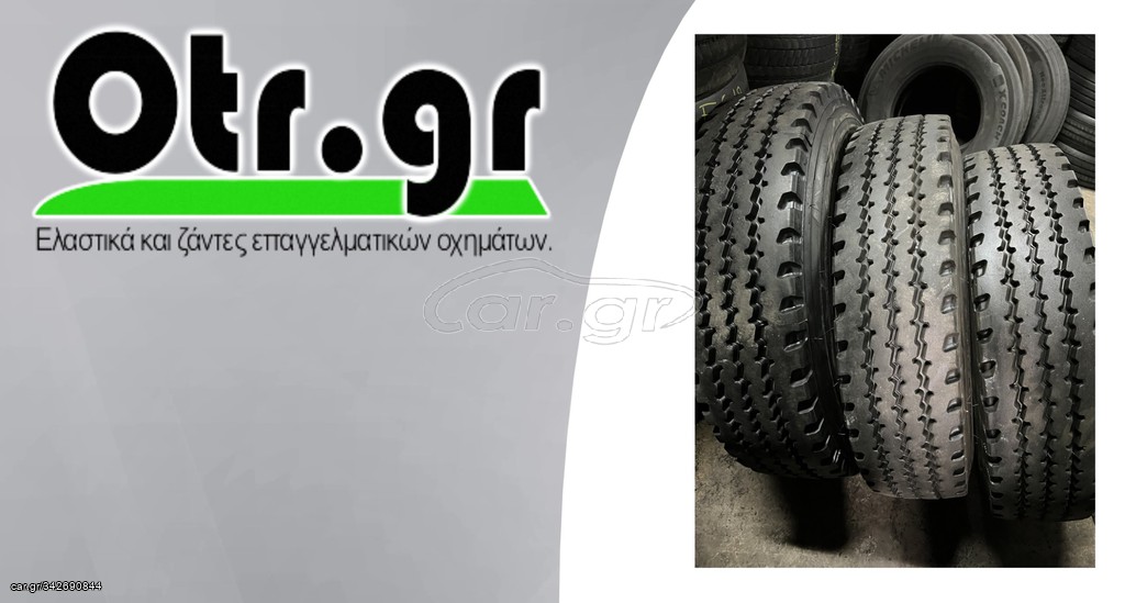 1200R20 PIRELLI FG85 3TEM