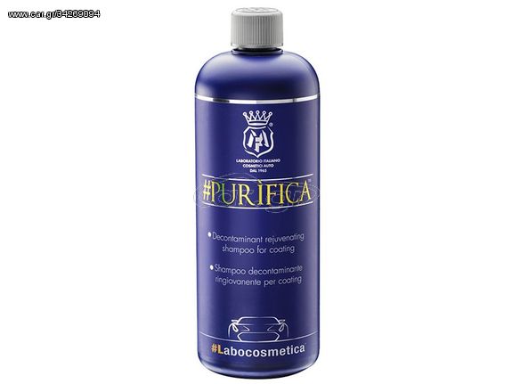 LABOCOSMETICA #PURIFICA ΣΑΜΠΟΥΑΝ ΓΙΑ ΒΑΘΥ ΚΑΘΑΡΙΣΜΟ ΚΑΙ ΑΝΑΖΩΟΓΟΝΗΣΗ 1000ML