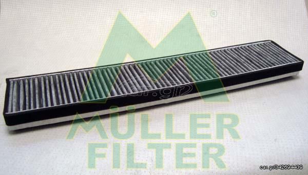 MULLER ΦΙΛΤΡΑ ΚΑΜΠΙΝΑΣ ΕΝ.ΑΝΘΡΑΚΑ MULLER FILTER FK150