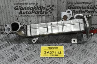 Ψυγείο EGR Mazda CX-5 / 6 2.2D 2010-2019 SH012030Y