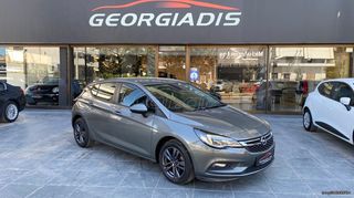 Opel Astra '19 1.4 120 EDITION ΕΓΓΥΗΣΗ GEORGIADIS