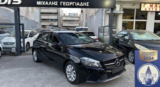 Mercedes-Benz A 160 '17 90 HP URBAN GEORGIADIS ΔΕΣΜΕΥΤΗΚΕ!!!