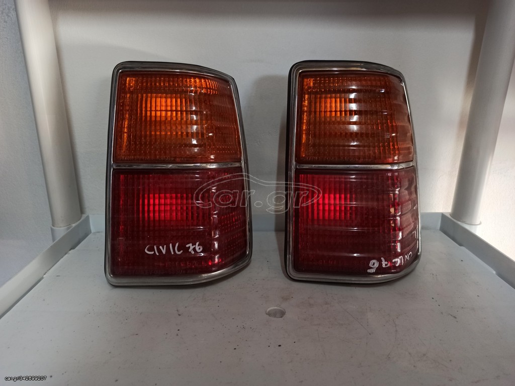 Πίσω Φανάρια Honda Civic 1976