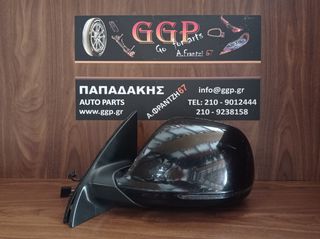 Audi	Q7	2006-2015	Καθρέπτης Αριστερός - Ηλεκτρικός - Ηλεκτρική Ανάκληση - Φως Ασφαλείας - 2 Φις - 12 Καλώδια - Μαύρο