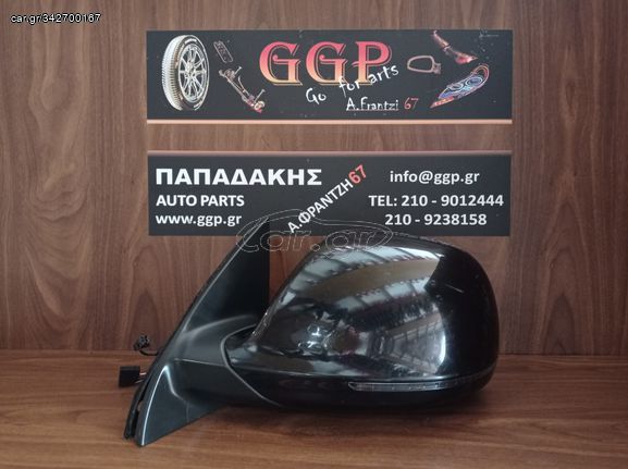 Audi	Q7	2006-2015	Καθρέπτης Αριστερός - Ηλεκτρικός - Ηλεκτρική Ανάκληση - Φως Ασφαλείας - 2 Φις - 12 Καλώδια - Μαύρο