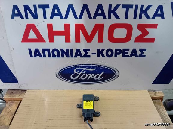 KIA SPORTAGE '10-'15 ΜΕΤΑΧΕΙΡΙΣΜΕΝΟΣ ΕΓΚΕΦΑΛΟΣ ESP ΜΕ ΚΩΔΙΚΟ 95690-1F000