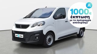 Peugeot Expert '20 1.5 BlueHDI Premium | ΕΩΣ 5 ΕΤΗ ΕΓΓΥΗΣΗ