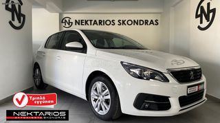 Peugeot 308 '20 ACTIVE PLUS ΕΛΛΗΝΙΚΗΣ ΑΝΤΙΠΡΟΣΩΕΙΑΣ