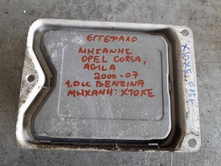 ΕΓΚΕΦΑΛΟΣ ΜΗΧΑΝΗΣ OPEL CORSA,AGILA 1.0cc ΒΕΝΖΙΝΗ X10XE 00-07