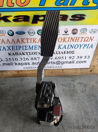 ΠΕΝΤΑΛ ΓΚΑΖΙΟΥ ΗΛΕΚΤΡΟΓΚΑΖΟ OPEL ASTRA H 04-10 6PV008112-00,9157998BK