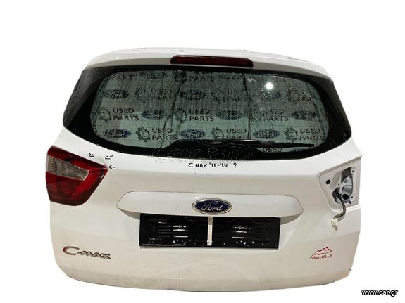 Τζαμόπορτα Ford C-MAx 2010-2014