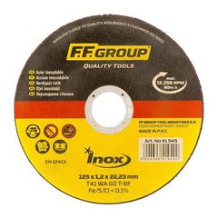 Δίσκος κοπής INOX Ø125x1mm F.F. Group 41949