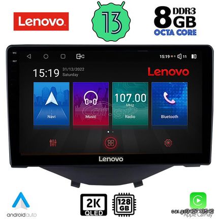 MULTIMEDIA TABLET OEM CITROEN C1-PEUGEOT 108-TOYOTA AYGO mod. 2014> με CLIMA ANDROID 13 | Ultra Fast Loading 2sec QUALCOMM SNAPDRAGON 665 CPU: KRYO 260 | 64Bit | 8CORE | 2Ghz GPU: ADRENO 610 RAM DD