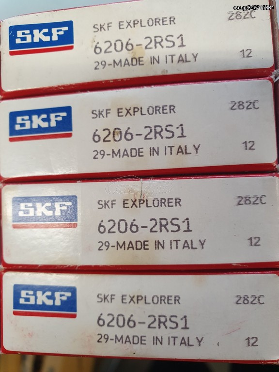 ΡΟΥΛΕΜΑΝ SKF