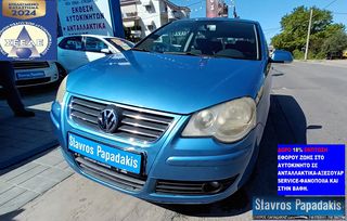 Volkswagen Polo '07 1.4 TRENDLINE-ΖΑΝΤΕΣ-ΠΡΟΒΟΛΕΙΣ-PARKTRONIC-ΕΛΛΗΝΙΚΟ