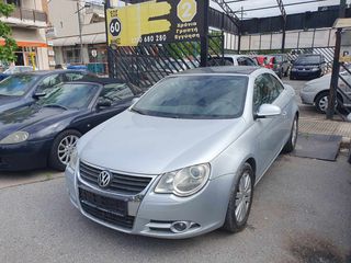 Volkswagen Eos '09 γραμμάτια χωρίς τράπεζες